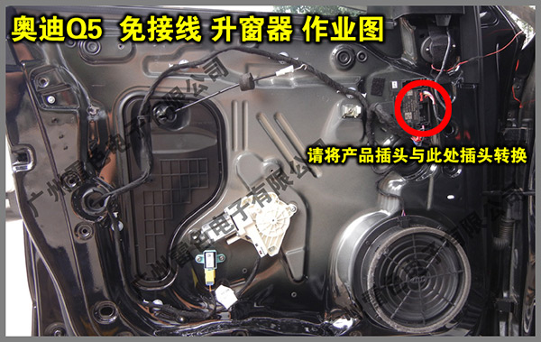 自動(dòng)升窗器批發(fā)