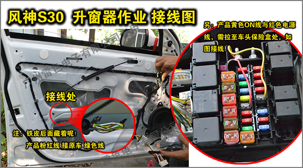 自動升窗器批發(fā)