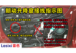 現(xiàn)代朗動(dòng)升降窗安裝指導(dǎo)