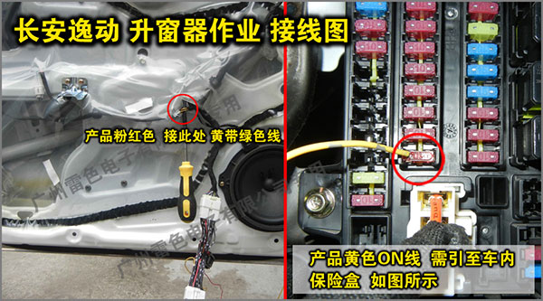 升窗器批發(fā)