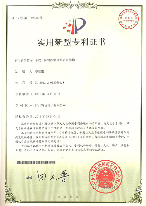 升降窗生產(chǎn)廠家