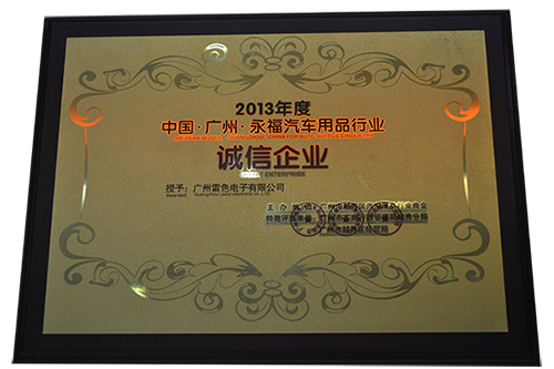 自動(dòng)升窗器