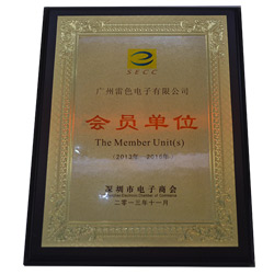 會(huì)員單位