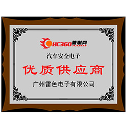 雷色獎(jiǎng)牌