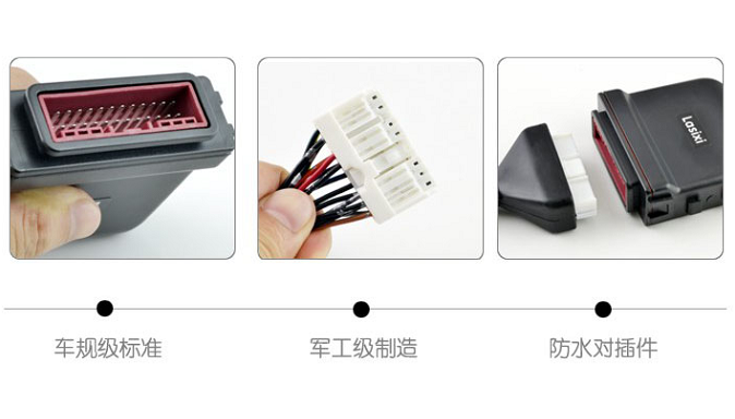 汽車升窗器