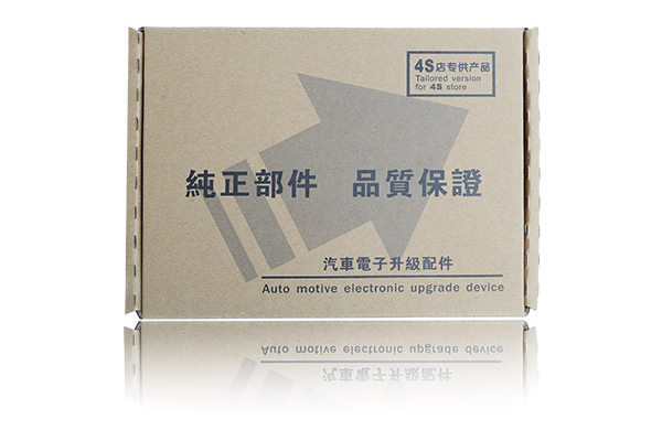 朗動(dòng)后視鏡折疊器