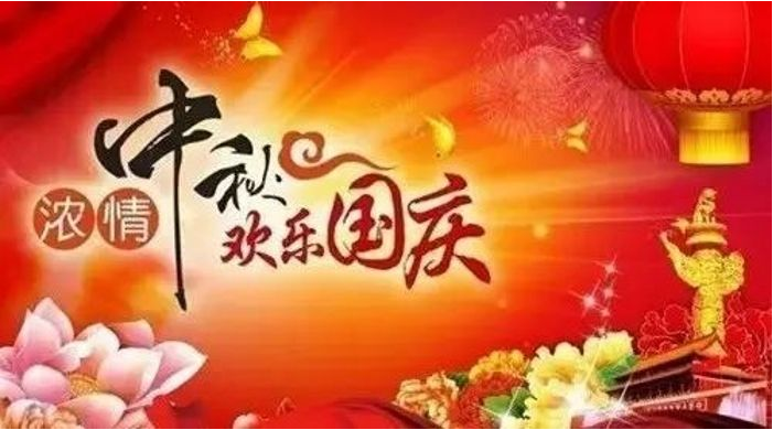 雷色祝大家節(jié)日快樂